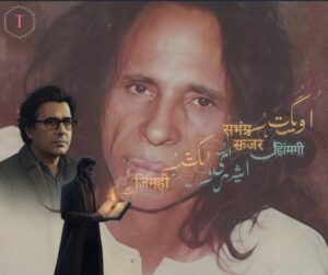 Jaun Elia