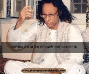 Jaun Elia Shayari on Friendship