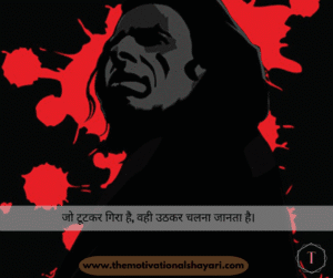 Motivational Shayari Jaun Elia