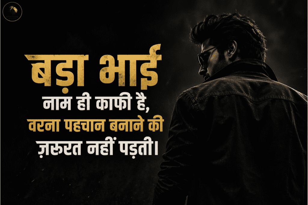 Attitude Motivational Shayari