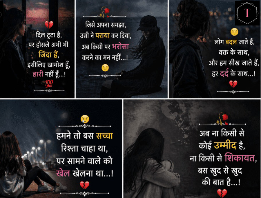 Attitude shayari image for girl in hindi